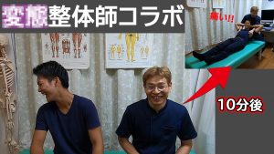 【ぽきぽき】日本で有名な肩甲骨はがしの○○整体師に進路について聞いてみたら、、、　（高チャレ）